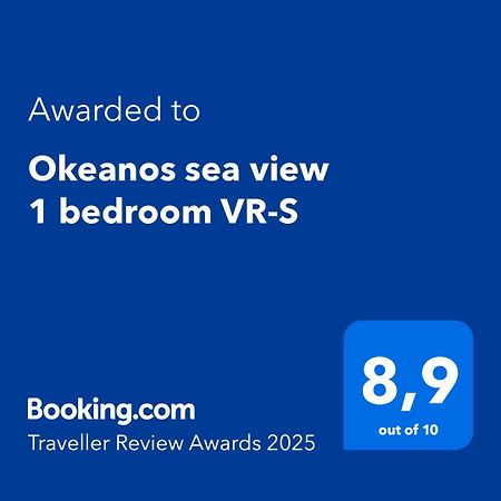 Okeanos Sea View 1 Bedroom Vr-S 그라나딜라데아보나 외부 사진